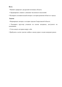 Документ Microsoft Word