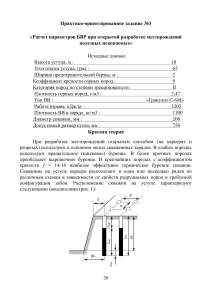 Практическая Зверев