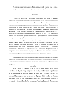 РОЖКОВ МАРК СТАТЬЯ 1 ГОТОВА ДЛЯ ПУБЛИКАЦИИ