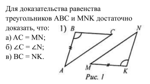 2 признак задачи